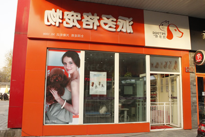 1450840957845111.jpg 兴隆街店.jpg