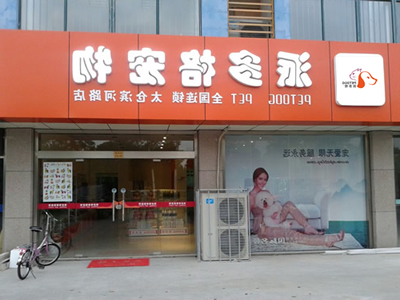 1454125965466825.jpg QQ图片20131025200730.jpg