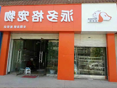 1459923695558446.jpg 42.jpg