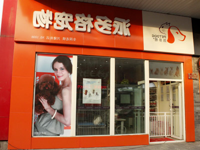 1477974514162371.jpg 兴隆街店.jpg