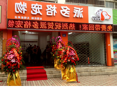 1478233566486701.jpg 门头1.jpg