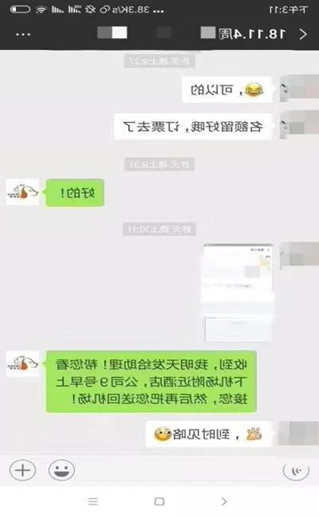 1544578197852771.jpg 微信图片_20181212091357.jpg