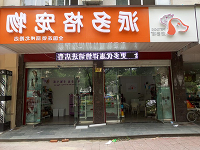1545720027440743.jpg 400 300 (23).jpg