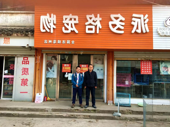 1557829492107371.jpg 微信图片_20190514182129.jpg