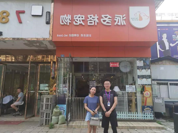 1557910393795429.jpg 微信图片_20190515164835.jpg