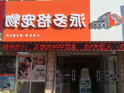1567664325224330.jpg 400 300 (22).jpg